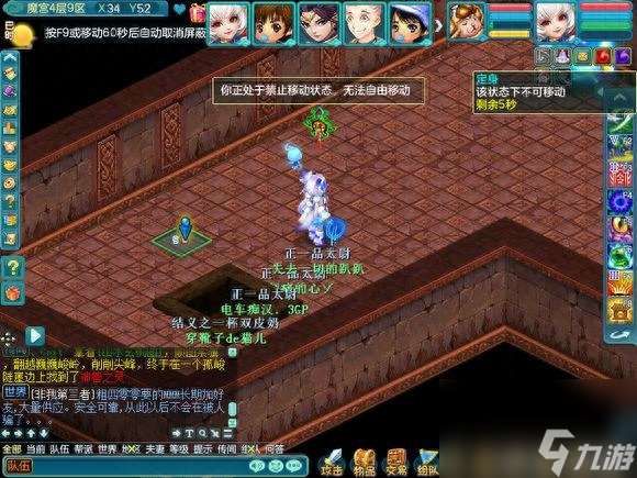 神武异界魔宫攻略大全（神武3异界魔宫实用玩法）「专家说」