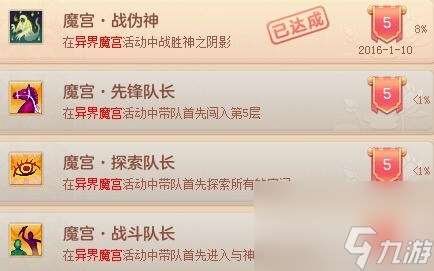 神武异界魔宫攻略大全（神武3异界魔宫实用玩法）「专家说」