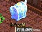 神武异界魔宫攻略大全（神武3异界魔宫实用玩法）「专家说」