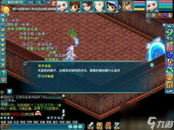 神武异界魔宫攻略大全（神武3异界魔宫实用玩法）「专家说」