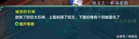 神武异界魔宫攻略大全（神武3异界魔宫实用玩法）「专家说」