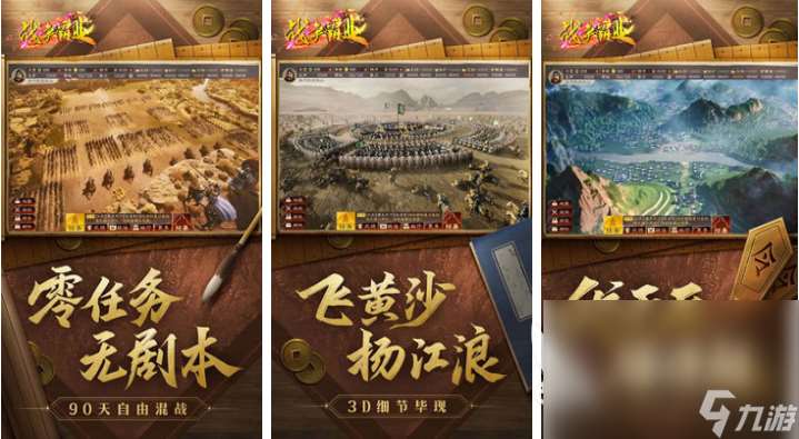 网络最火的游戏下载合集 免费的热门网游前五2024