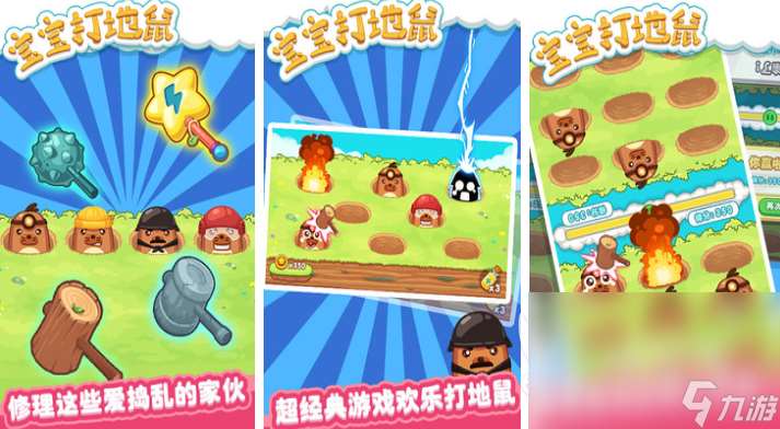 适合8一12岁的亲子游戏下载推荐 经典的亲子游戏排行榜2024