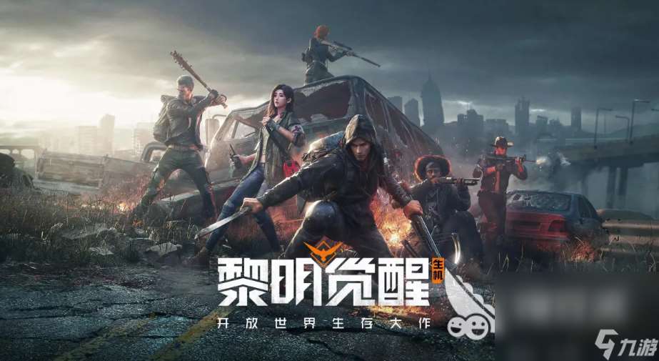 网络最火的游戏下载合集 免费的热门网游前五2024