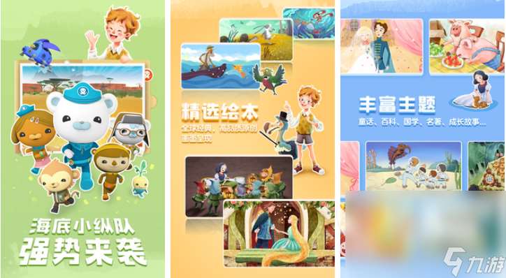 适合8一12岁的亲子游戏下载推荐 经典的亲子游戏排行榜2024