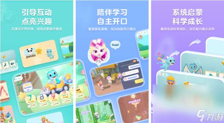 适合8一12岁的亲子游戏下载推荐 经典的亲子游戏排行榜2024