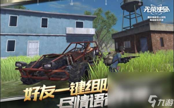 2024现在有什么好玩的手游吗 好玩的手游排行榜