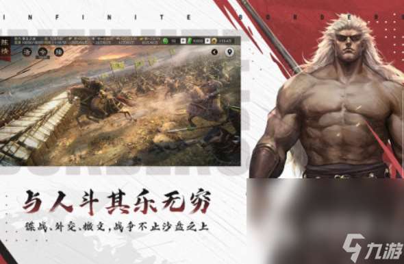 2024好玩的领土扩张类游戏推荐 有趣的领土扩张游戏排行榜