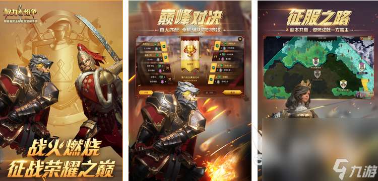 2024好玩的领土扩张类游戏推荐 有趣的领土扩张游戏排行榜