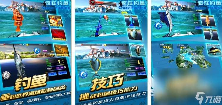 2024现在有什么好玩的手游吗 好玩的手游排行榜