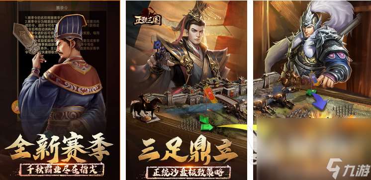 2024好玩的领土扩张类游戏推荐 有趣的领土扩张游戏排行榜