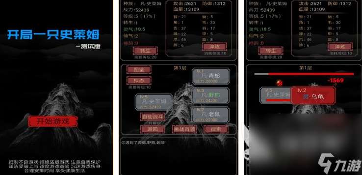 2024现在有什么好玩的手游吗 好玩的手游排行榜