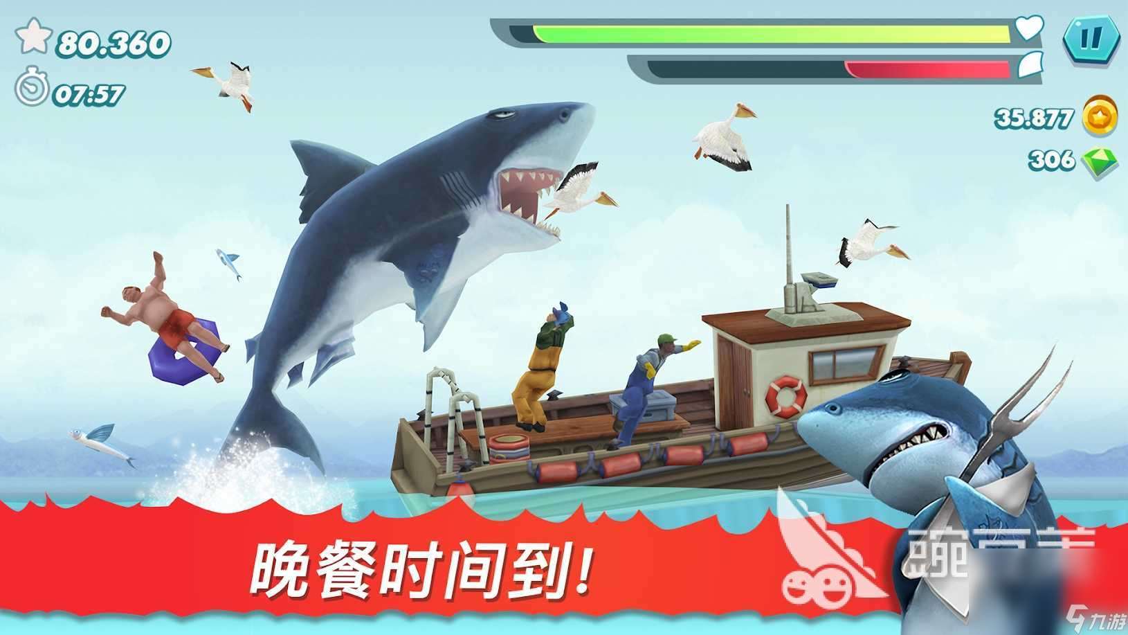 大魚吃小魚游戲單機版分享2023 熱門大魚吃小魚游戲推薦