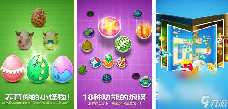 2024现在有什么好玩的手游吗 好玩的手游排行榜