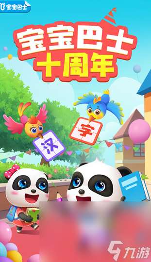 最近很火的漢字闖關游戲有哪些 熱門的漢字闖關手游2024