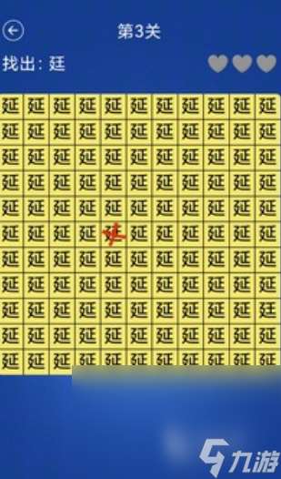最近很火的漢字闖關游戲有哪些 熱門的漢字闖關手游2024