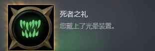 單機攻略《戰錘40K行商浪人》光暈裝置在哪裝備？