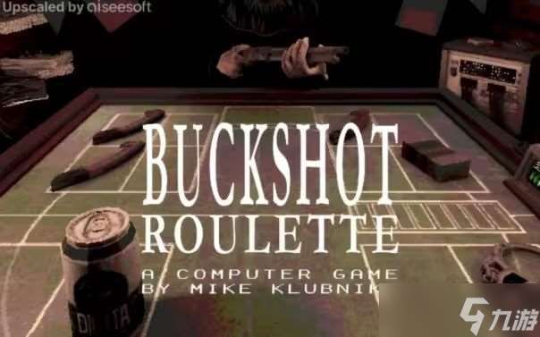 buckshot roulette游戏通关攻略