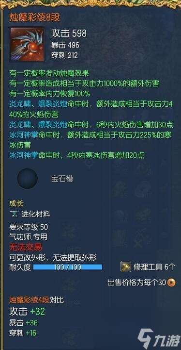 剑灵游戏头盔怎么获得（剑灵手游装备选择方案）「干货」