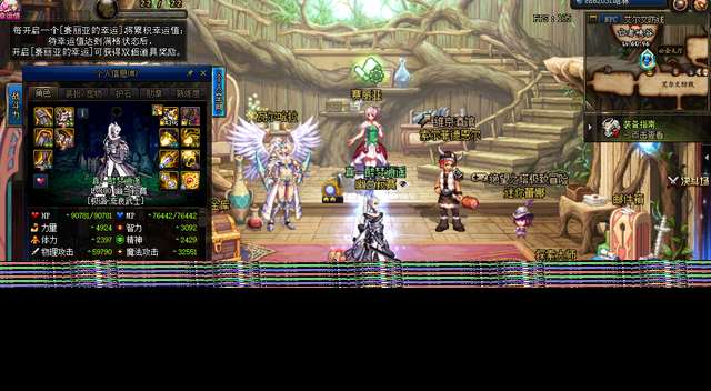 地下城与勇士镀金手镯在哪里买