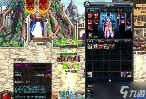 地下城与勇士镀金手镯在哪里买