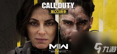 cod19DMZ模式黑鼠陣營三級任務幫個小忙攻略
