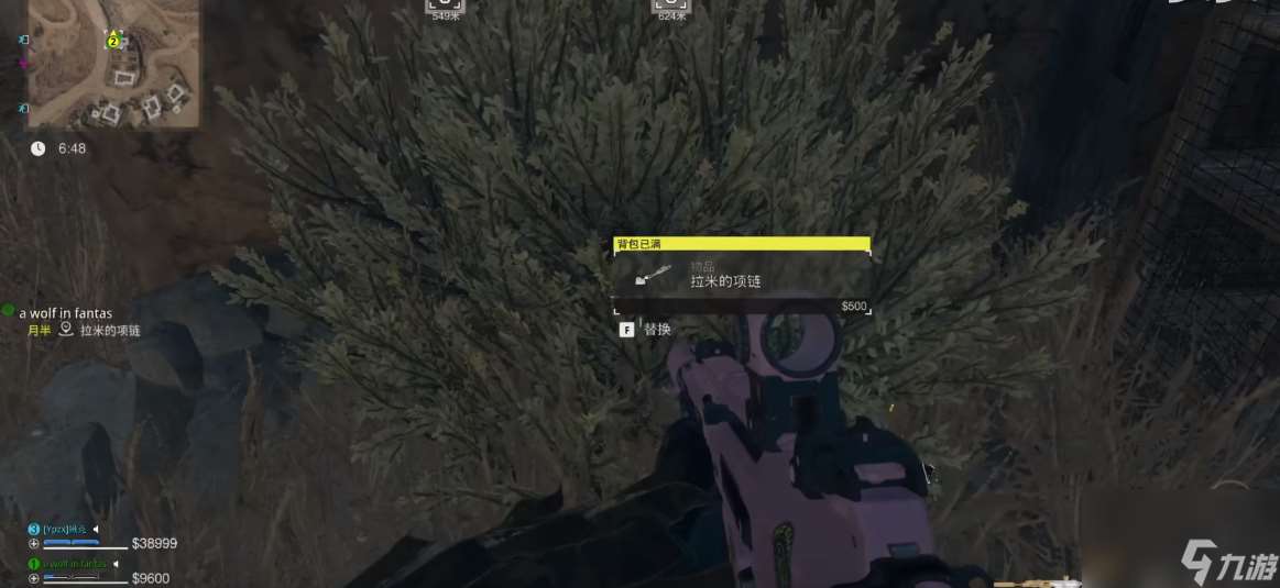 cod19DMZ模式黑鼠陣營三級任務幫個小忙攻略