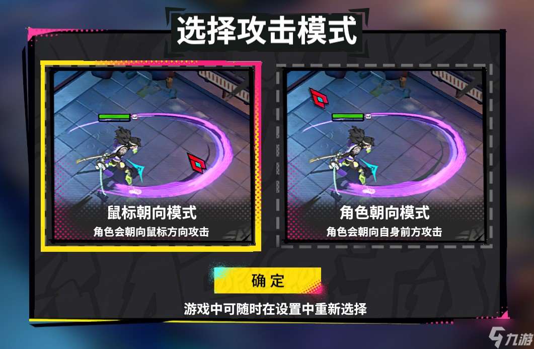 《数字魅影：极限竞赛》赛博朋克rogue-lite独游Playtest报名开启