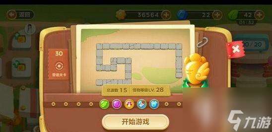 保衛(wèi)蘿卜3集市第30關怎么過（集市第30關金蘿卜獲取攻略）
