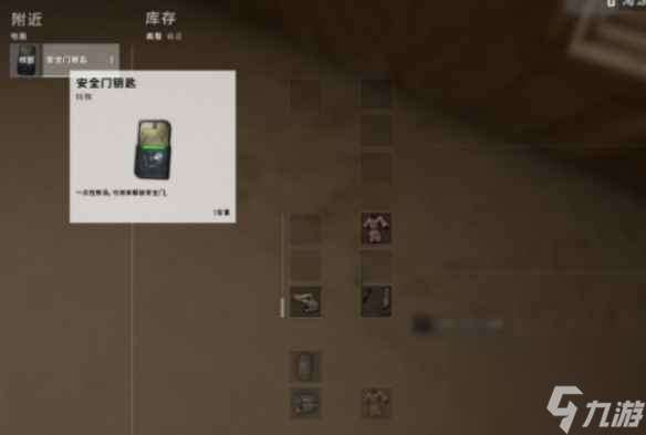 单机攻略《pubg》艾伦格密室打开方法介绍