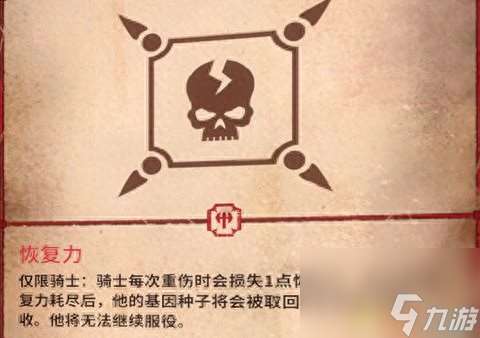 混沌之门恶魔猎人攻略（混沌之门恶魔猎人图文教程）「干货」