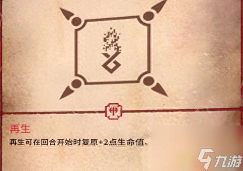 混沌之门恶魔猎人攻略（混沌之门恶魔猎人图文教程）「干货」