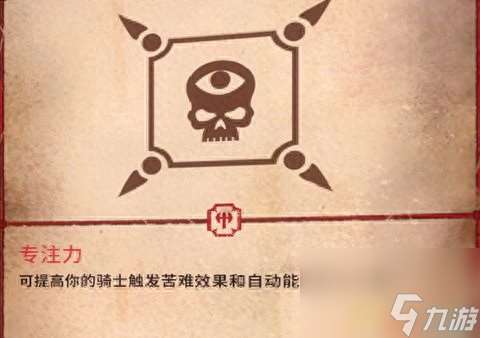 混沌之门恶魔猎人攻略（混沌之门恶魔猎人图文教程）「干货」