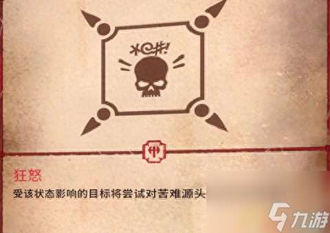 混沌之门恶魔猎人攻略（混沌之门恶魔猎人图文教程）「干货」