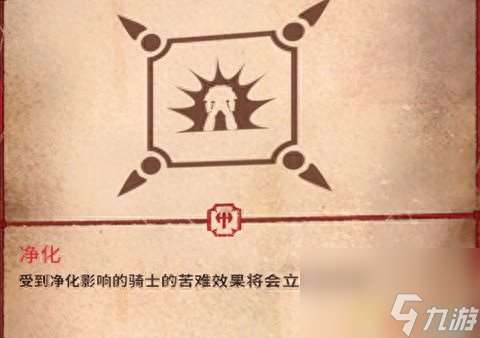 混沌之门恶魔猎人攻略（混沌之门恶魔猎人图文教程）「干货」