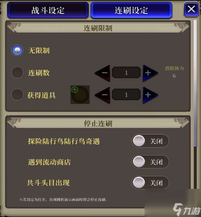 ffbe幻影战争wiki中文攻略（角色排行、战斗系统解析）