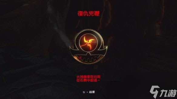 戰神3第十六章通關攻略(下雨迷宮怎么過)「科普」