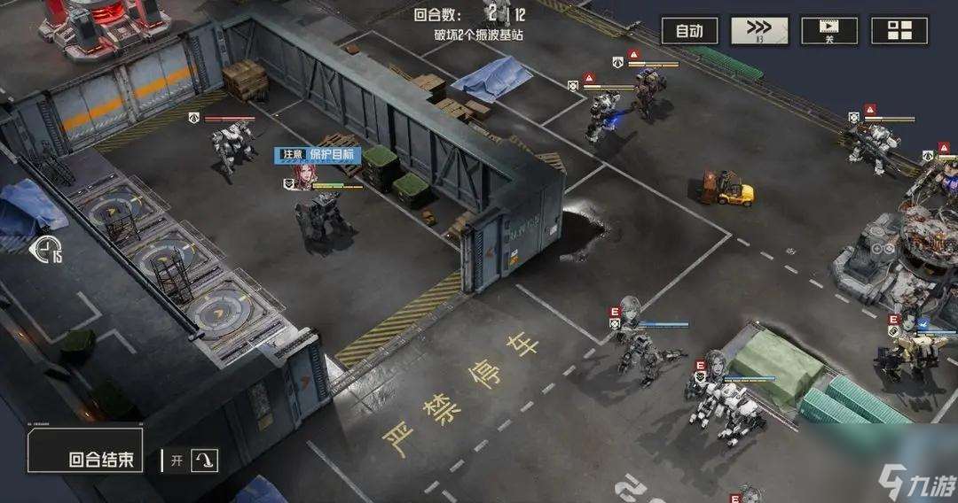 钢岚8-3余烬如雪通关攻略