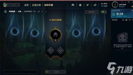 英雄联盟新模式终极魔典国服什么时候上线lol终极魔典什么时候出