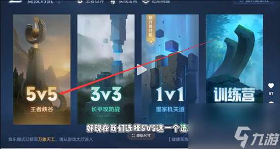 王者峡谷5v5匹配是人机吗