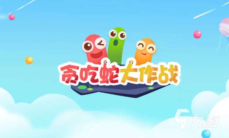 有趣的四人迷你游戲推薦 2024適合四個人的人氣手游合集