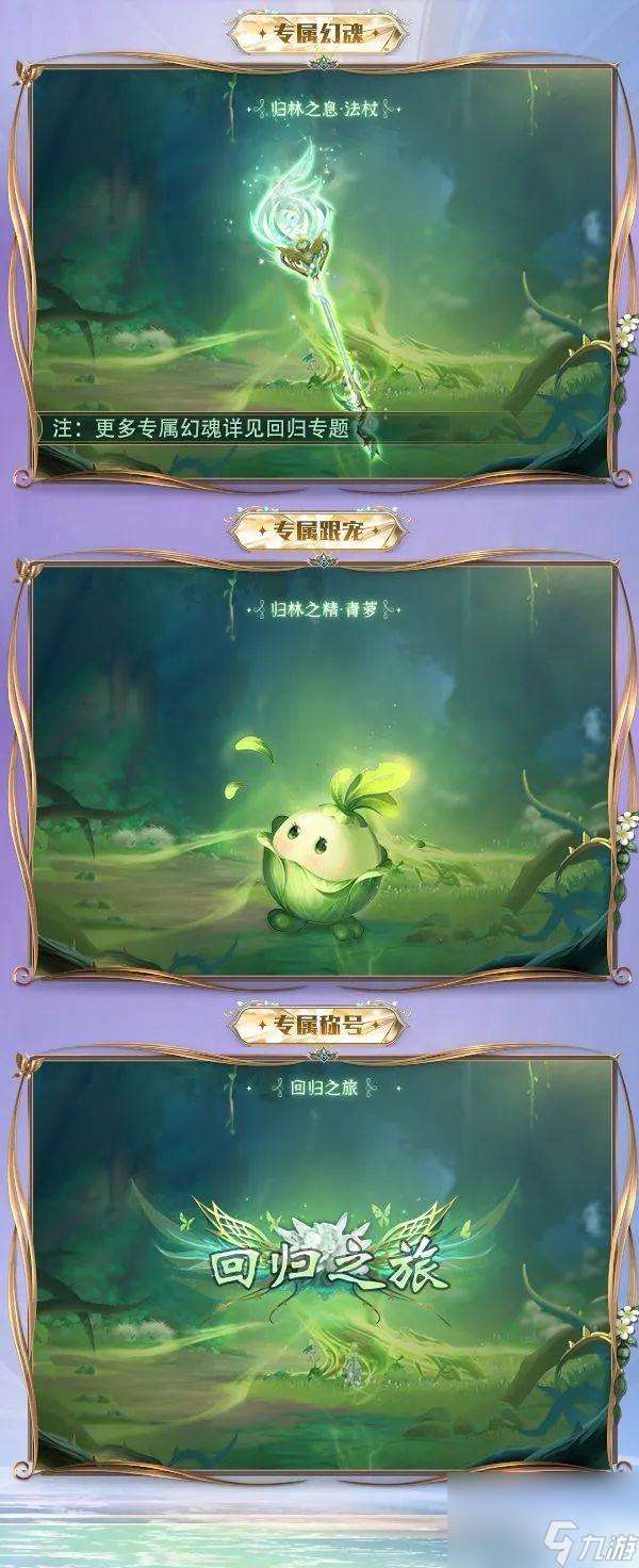 魔域武器幻魂怎么获得（魔域增加攻击攻略大全）