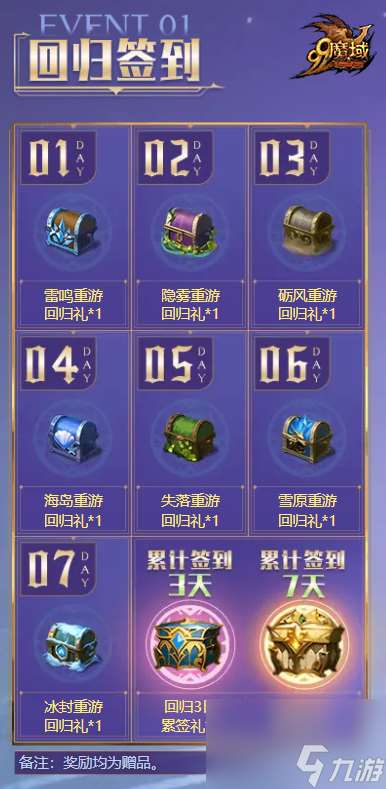 魔域武器幻魂怎么获得（魔域增加攻击攻略大全）