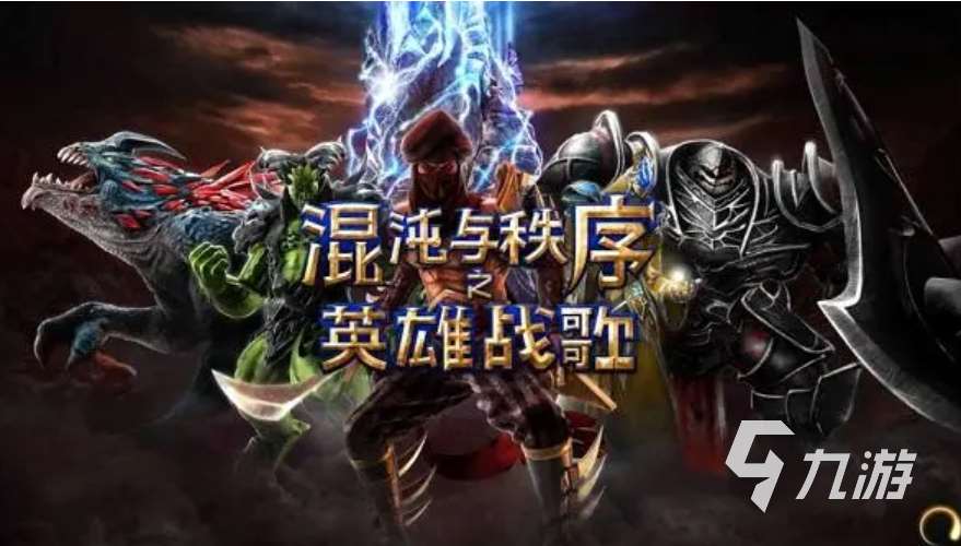 热门的5v5单机游戏有哪些 耐玩的5v5单机游戏前五2024