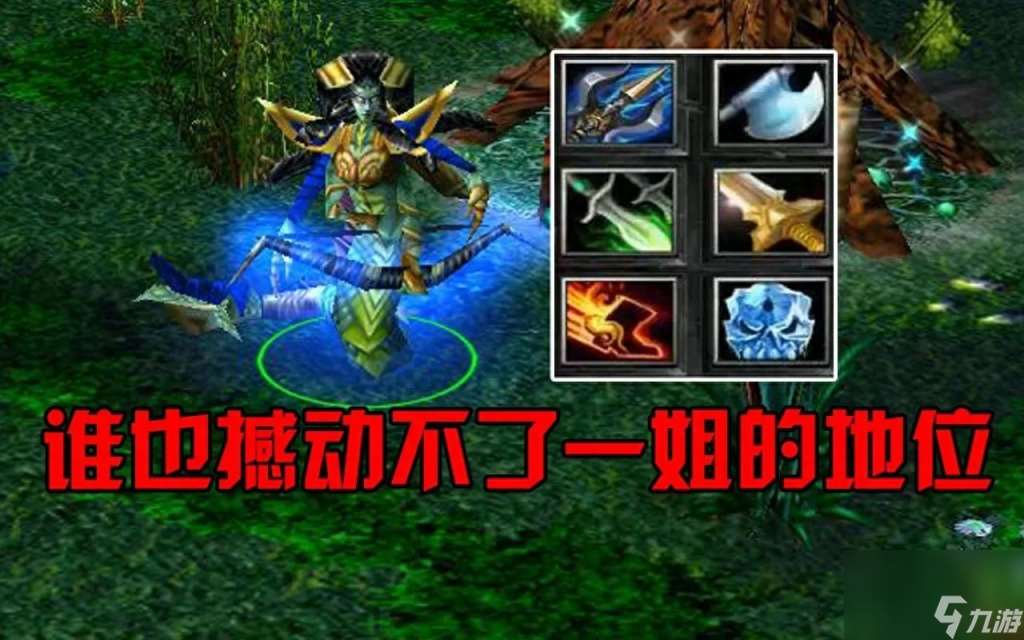 dota英雄技能介绍大全（刀塔后期强大的英雄介绍）「已采纳」