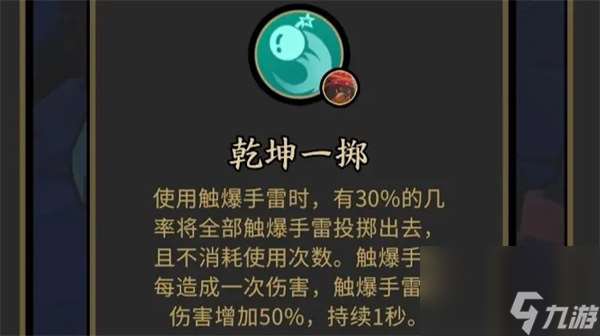 枪火重生狗子武器怎么搭配-狗子武器搭配攻略