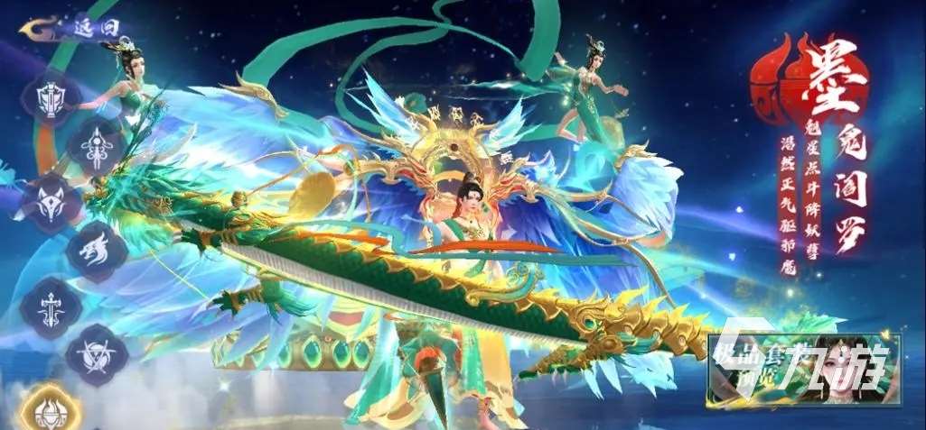 蜀山天下手游下载地址 蜀山天下下载链接