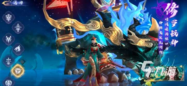 蜀山天下手游下载地址 蜀山天下下载链接