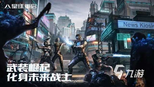 现在什么游戏最火分享2024 时下热门手游排行榜分享