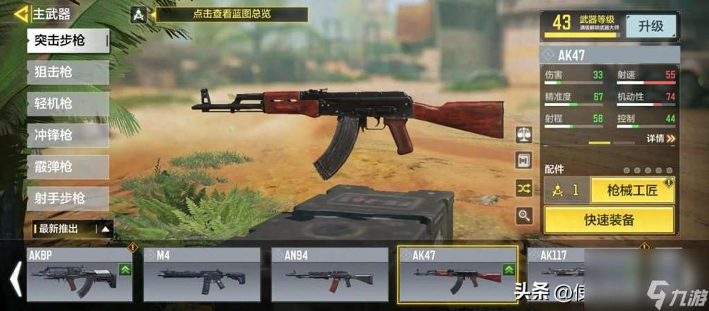 使命召喚網絡版怎么玩（使命召喚新手入門教程）「已采納」